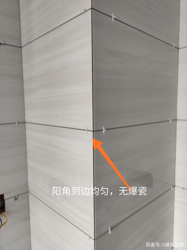 墙砖角破了怎么修补(墙砖角破了怎么修补好) 墙砖角破了怎么修补(墙砖角破了怎么修补好)