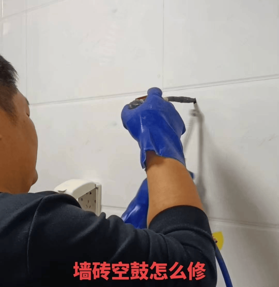 瓷砖空鼓最佳补救方法是重贴还是注胶好呢